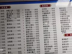 -金台阶鱼馆(于桥水库店)