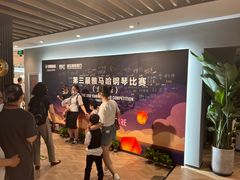 -雅马哈钢琴电钢琴城盛世雅歌琴行•电钢琴城•钢琴培训•二手钢琴租赁(西三环旗舰店)