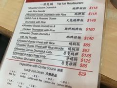 -一乐烧鹅(中环店)