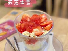 -满记甜品(巴黎春天宝山店)