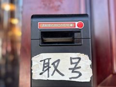 -锅儿挑面馆
