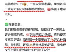 -巧克力渔家.小船海鲜胶东菜(万平口店)