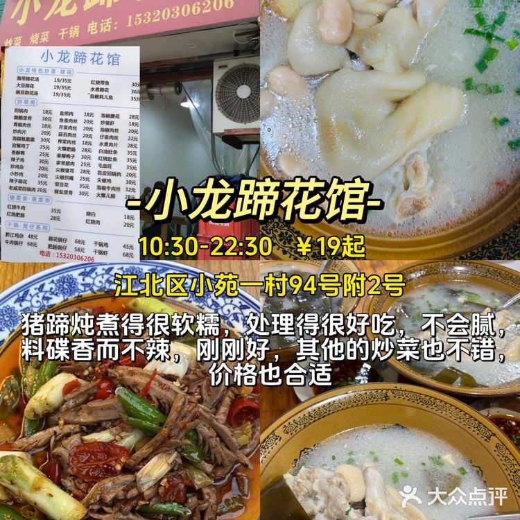 「重庆」土著推荐14家好吃老店-味道真的绝