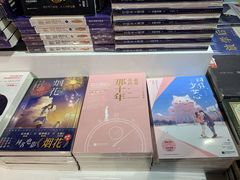 -鸿通城购物中心