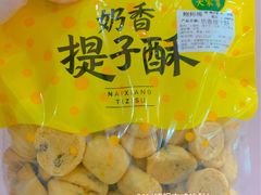 -鲍师傅糕点(春熙路店)