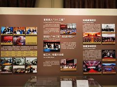 -哈尔滨工业大学-博物馆