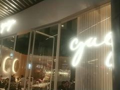 -gaga(深圳福田星河COCO Park店)