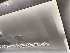 -和牛村烧肉放题(潍坊泰华店)