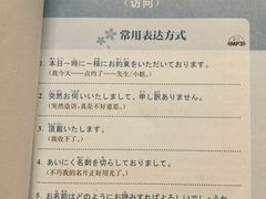 -凯特语言中心·STBJ日语等级考点(慈云寺总校)