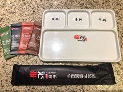 -丰茂烤串(全国首店)