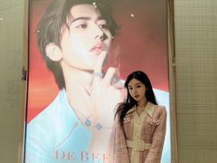 -DE BEERS 戴比尔斯(上海国金中心店)