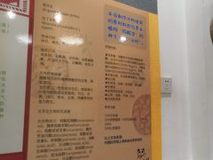 -妙味招领四川冒菜(工农新村店)