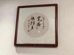 -易裕和·长沙米粉(友谊路店)