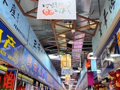 -桃源市场(解放路店)