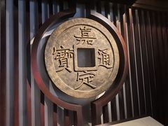 -嘉定博物馆