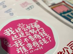 -方所(华润万象城店)