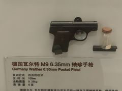 -轻武器博物馆
