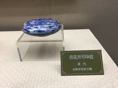 -吉林市博物馆