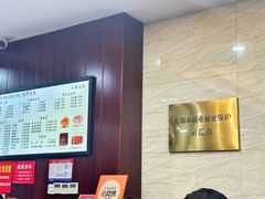 -毛华美食(清扬路店)