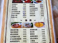 菜单-青岛锅贴(四流中路店)