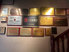 -春梅里卤鹅馆·47年老字号(中山路店)