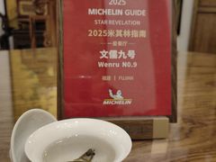 -文儒九号·闽菜馆(三坊七巷店)