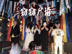 -棂笼·深度沉浸密室(武汉旗舰店)