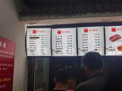 -津门张记包子铺(华昌道店)