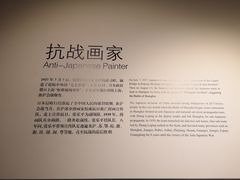 -张乐平故居