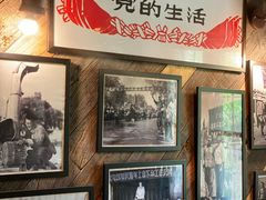-乌村