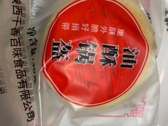-令氏家外家周秦食府(高新店)
