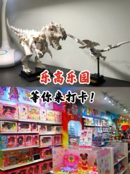 -KIDSLAND(北京蓝色港湾店)