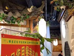 -精典一号民间菜