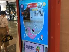 -杭州西湖银泰百货