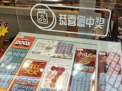 -中国福利彩票(新世界城旗舰店)