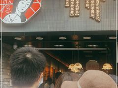 -茶颜悦色(嘉顿一楼吉时赏味游园会店)