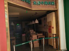 -银座mall(东直门店)