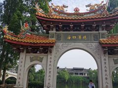 -台儿庄古城