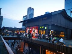 -绿茶餐厅(成都太古里店)