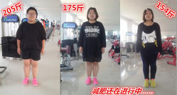 -易健减肥训练营