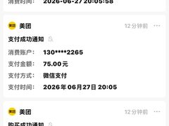 -天天玩X秋葉原日系动漫游戏中心