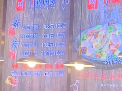 菜单-川锅哎哟·麻辣香锅(国大城市广场店)