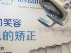 -圣呗口腔·舒适化种植牙·矫正中心(广州总院)
