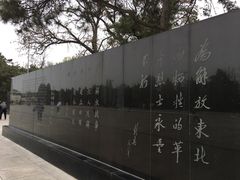 -辽沈战役纪念馆