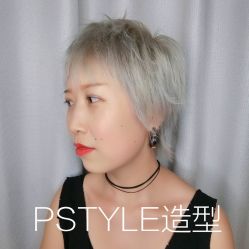 -P.STYLE 派斯造型