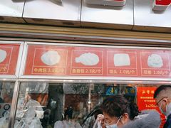 -袁大头包子(光华路店)