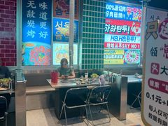 -哈哈碳都·牛肋条无限自助烤肉(台江万达店)