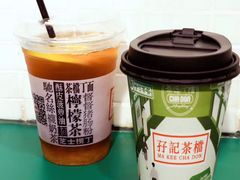 -孖记茶档·热腾茶餐(江南西plus店)