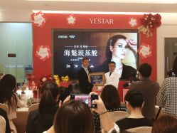 -Yestar艺星医疗美容医院