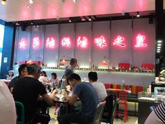 -陈鹏鹏潮汕菜(宝安机场T3航站楼店)